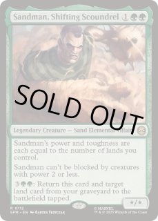 変容する悪党、サンドマン - カードラッシュ[MTG]