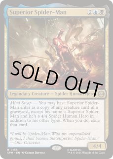 スーペリア・スパイダーマン - カードラッシュ[MTG]