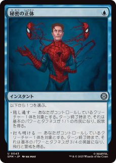 Foil撹乱する群れ/Disrupting Shoal[BOK] 青R 3枚 撹乱する群れ/Disrupting Shoal》[UMA] 青R | 日本最大級 MTG