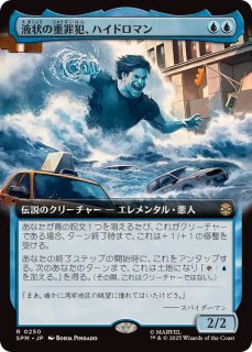最後まで... マジック・ザ・ギャザリング magic-the-gathering-final-