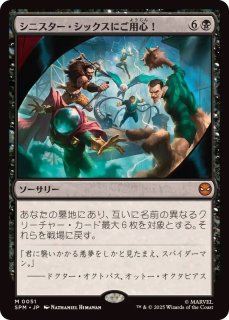 FOIL)(ショーケース枠)(0122)運命のきずな/Nexus of Fate《英語》【SPG】