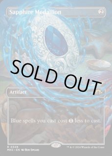 サファイアの大メダル - カードラッシュ[MTG]