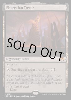 ファイレクシアの塔 - カードラッシュ[MTG]
