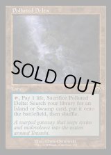 EX+](FOIL)(旧枠仕様)汚染された三角州/Polluted Delta《英語》【MH3】