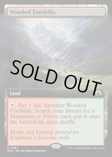 樹木茂る山麓/Wooded Foothills - カードラッシュ[MTG]