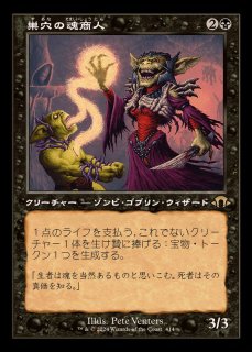 mtg 古の館底種　4枚　拡張アート　ダクスモーン mtg 古の館底種 4枚 拡張アート ダクスモーン jp_656756a50c.png