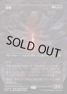 ミントモール / MINT GAMES MTG(東日本橋) / 【M2R】【JPN