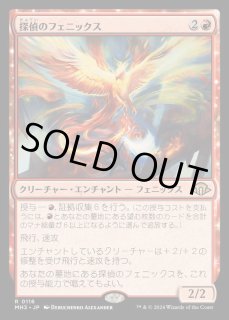 モダンホライゾン3 FOIL - カードラッシュ[MTG] (Page 5)