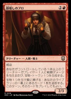 EX]倍化の立方体/Doubling Cube《日本語》【5DN】