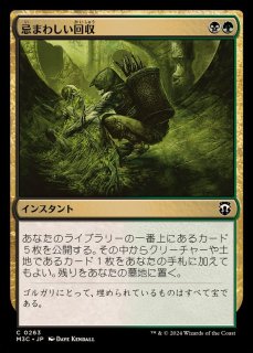 呪い布の包帯/Cursecloth Wrappings《日本語》【DFT】