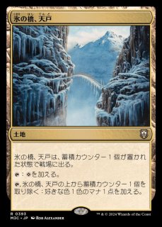 EX+](フルアート)第三の座、エメトセルク/Emet-Selch of the