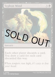 吸心 - カードラッシュ[MTG]