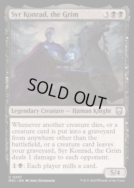 画像1: [EX+]厳格な者、コンラッド卿/Syr Konrad, the Grim《英語》【M3C】 (1)