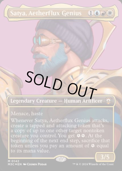 画像1: (リップルFOIL)(フルアート)霊気の俊英、サティア/Satya, Aetherflux Genius《英語》【M3C】 (1)