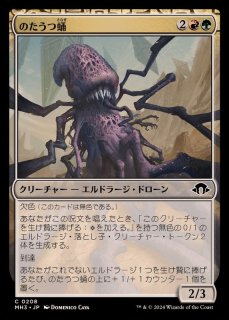 EX+](FOIL)殺し/Snuff Out《英語》【Reprint Cards(Mystery