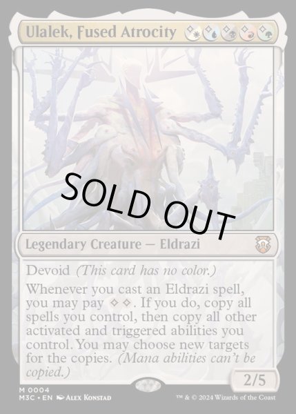 画像1: [EX+](FOIL)合体した非道、ウラレック/Ulalek, Fused Atrocity《英語》【M3C】 (1)
