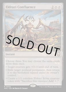 エルドラージの合流点/Eldrazi Confluence - カードラッシュ[MTG]