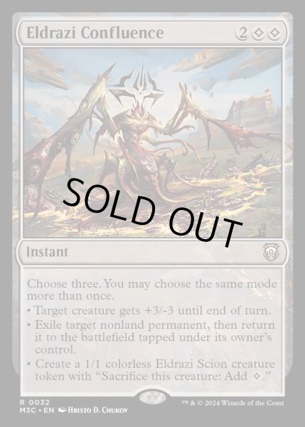 画像1: エルドラージの合流点/Eldrazi Confluence《英語》【M3C】 (1)