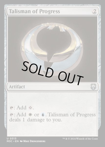 画像1: [EX+](リップルFOIL)発展のタリスマン/Talisman of Progress《英語》【M3C】 (1)