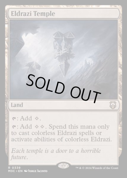 画像1: (リップルFOIL)エルドラージの寺院/Eldrazi Temple《英語》【M3C】 (1)