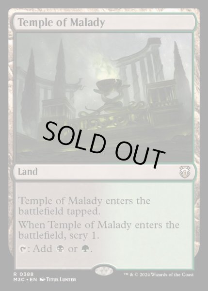 画像1: [EX+](リップルFOIL)疾病の神殿/Temple of Malady《英語》【M3C】 (1)