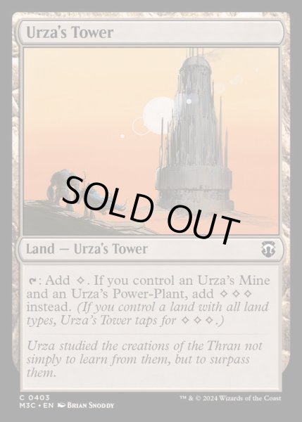 画像1: [EX+](リップルFOIL)ウルザの塔/Urza's Tower《英語》【M3C】 (1)