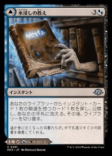 MTG 迷える黒魔道士、ビビ 3枚セット EX+]迷える黒魔道士、ビビ/Vivi Ornitier《日本語》【FIN】