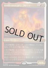 ☆FOILコーナー☆ - カードラッシュ[MTG] (Page 276)