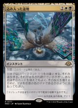 ☆FOILコーナー☆ - カードラッシュ[MTG] (Page 47)