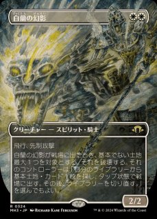 MTG □無/英語版□ 《一つの指輪/The One Ring》☆拡張アート
