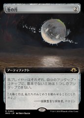 MTG　ザ・ダーク　英語版　黒枠　血染めの月　Blood Moon EX+](黒枠)血染めの月/Blood Moon《日本語》【CHR】