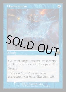 狼狽の嵐 - カードラッシュ[MTG]