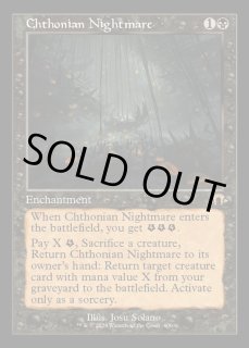 黄泉帰る悪夢　旧枠　FOIL　プレイブースター産 黄泉帰る悪夢 - カードラッシュ[MTG]