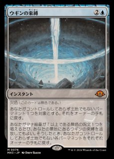 フェアリーの忌み者 英語 foil 3枚