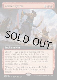 MTG 霊気紛争/Aether Revolt バンドル Amazon.com: Magic Aether Revolt Bundle