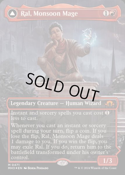 画像1: [EX+](テクスチャーFOIL)モンスーンの魔道士、ラル/Ral, Monsoon Mage《英語》【MH3】 (1)