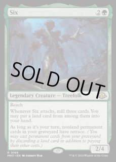 六番/Six - カードラッシュ[MTG]