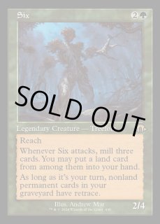 六番/Six - カードラッシュ[MTG]