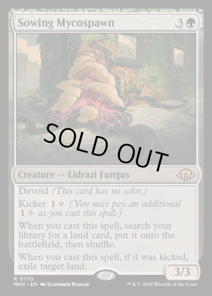 画像1: [EX](FOIL)まき散らす菌糸生物/Sowing Mycospawn《英語》【MH3】 (1)