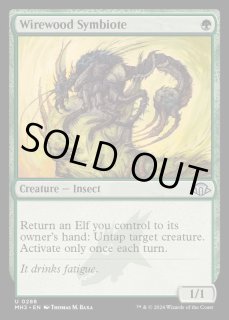 ワイアウッドの共生虫 - カードラッシュ[MTG]