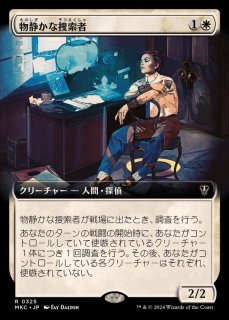 MTG 神河 肉体の裏切者、テゼレット ショーケース Foil 英語版 MTG 神河 肉体の裏切者、テゼレット ショーケース Foil 英語版