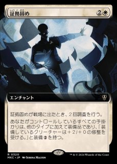 ミントモール / MINT GAMES MTG(東日本橋) / 【BLB】【JPN