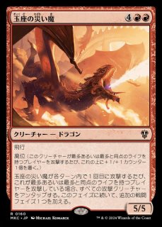 エッチングFOIL)無限に廻るもの、ウラモグ/Ulamog, the Infinite Gyre