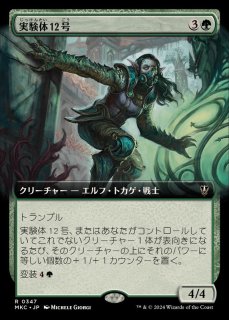 MTG パイオニア 【SOI】《大天使アヴァシン/Archangel Avacyn