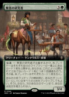 ボガーダンの金床/Anvil of Bogardan》[VIS] 茶R | 日本最大級 MTG通販サイト「晴れる屋」