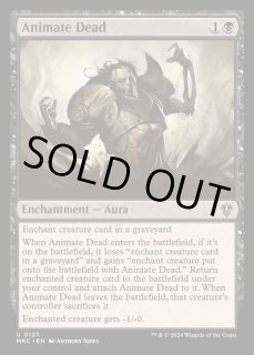 動く死体/Animate Dead - カードラッシュ[MTG]