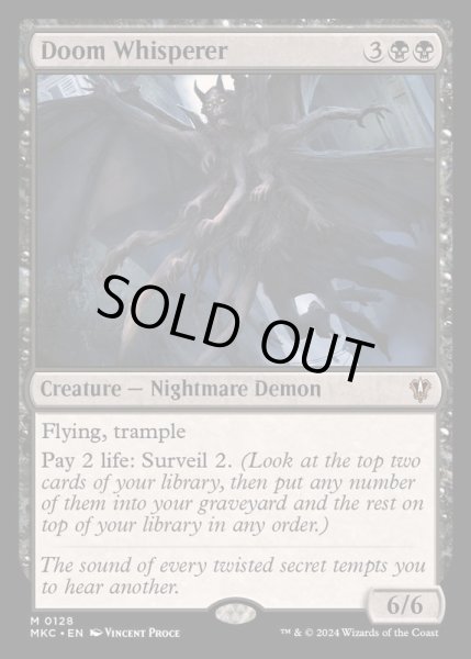 画像1: 破滅を囁くもの/Doom Whisperer《英語》【MKC】 (1)