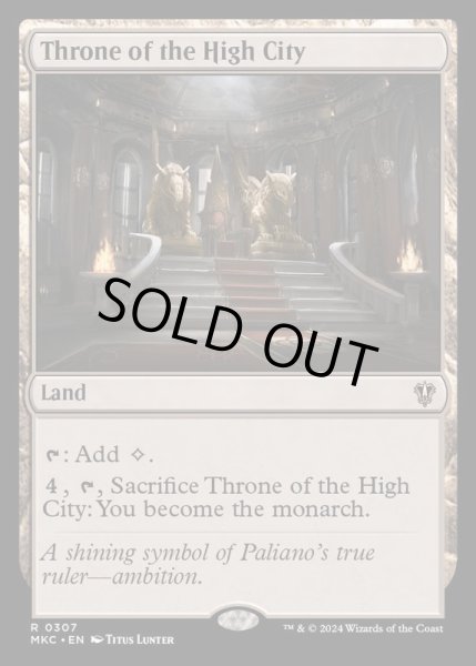 画像1: [EX+]高層都市の玉座/Throne of the High City《英語》【MKC】 (1)