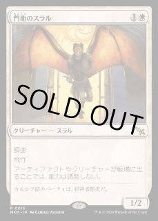ミントモール / MINT GAMES MTG(東日本橋) / 【MKM】【JPN