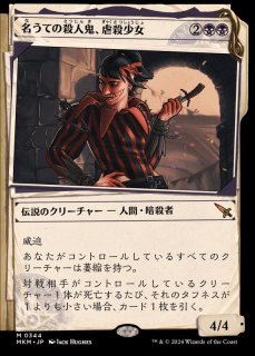 mtg エラーカード エルダー・ブレイン 日本語版 foil clb Foil】(573)□拡張アート□《エルダー・ブレイン/Elder Brain